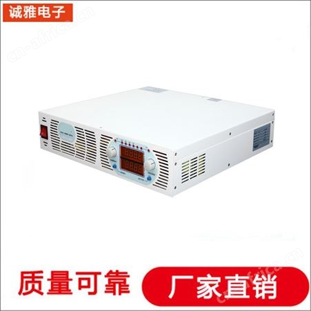 诚雅电子交流电源生产厂家 可移动变频电源 DC48V逆变电源性能稳定
