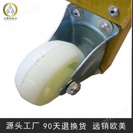 三棵松电力 sks-3 玻璃钢电工凳 绝缘高低凳 移动双层高低凳 绝缘凳厂家