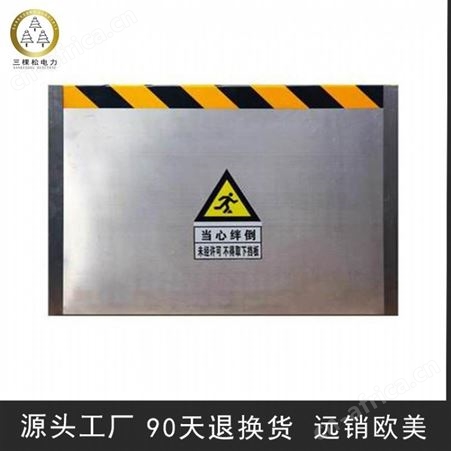 三棵松铝合金挡鼠板订做 挡鼠板价格 挡鼠板高度