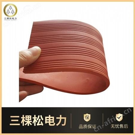 厂家批发高压绝缘垫/绝缘橡胶板绝缘胶垫绝缘胶皮耐压地胶防滑绝缘胶皮垫量大优惠