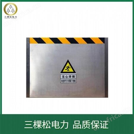 三棵松铝合金挡鼠板订做 挡鼠板价格 挡鼠板高度