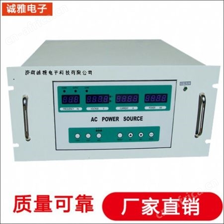 诚雅电子现货供应三相DC220V电力逆变电源车载逆变器48V逆变电源带载能力强