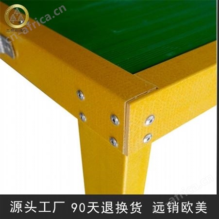 三棵松电力 sks-3 玻璃钢电工凳 绝缘高低凳 移动双层高低凳 绝缘凳厂家