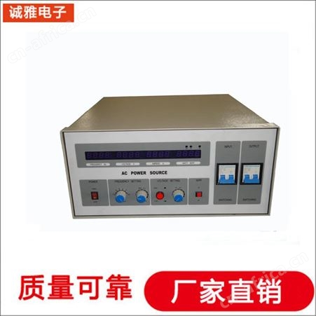 诚雅电子中频电源生产厂家模块化驱动电源交流恒流源