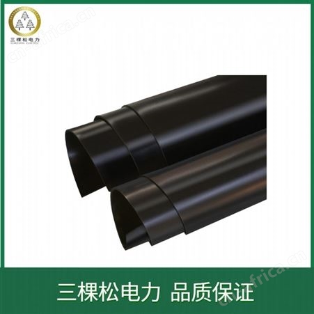 三棵松 SKS-JYD 绝缘橡胶板 5mm绝缘胶板绝缘垫 35kv绝缘胶皮批发