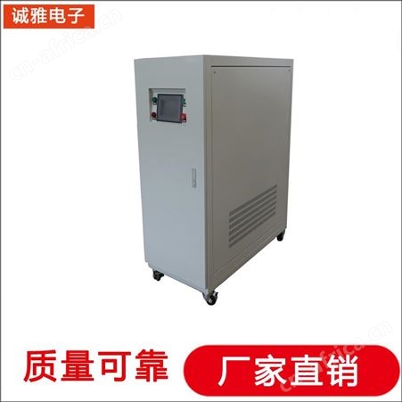 诚雅电子变频电源生产厂家DSP触摸屏变频电源 28.5V直流电源