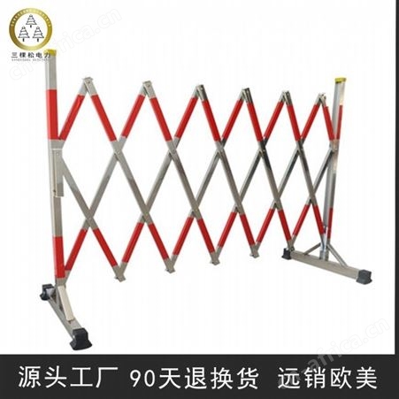 三棵松电力 SKS-2.5 不锈钢伸缩围栏 带式收缩不锈钢围栏 可移动护栏