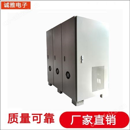 诚雅电子DSP技术生产静止变频电源港口岸电电源