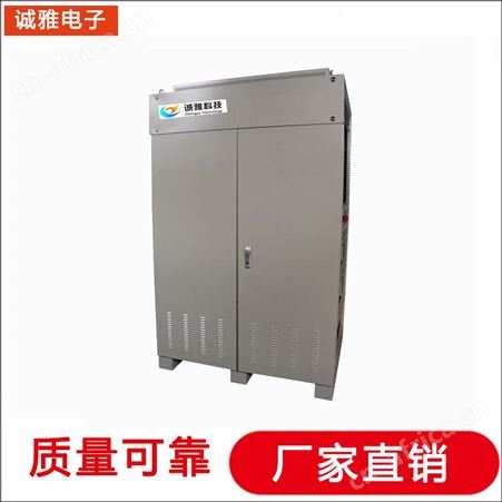 诚雅电子变频电源生产厂家DSP触摸屏变频电源 28.5V直流电源