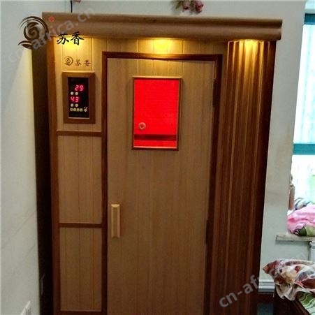 远红外汗蒸房品牌-苏香品牌-苏香光波房价格