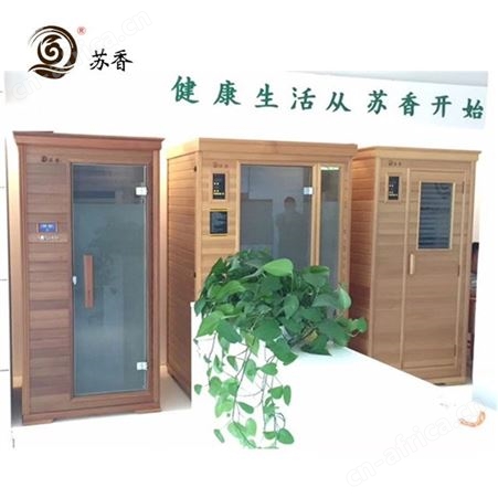 移动汗蒸房排名 苏香汗蒸房 家用汗蒸房哪家好 四人光波房