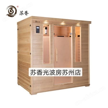 移动汗蒸房排名 苏香汗蒸房 家用汗蒸房哪家好 四人光波房