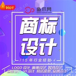 商标设计网 公司商标设计 英文商标设计 企业商标设计