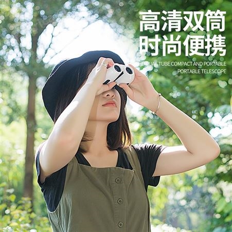 演唱会望远镜小型迷你便携观剧专用手机高倍高清夜视儿童护眼