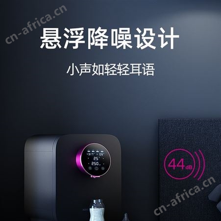 德国德克西净水器家用直饮加热一体机自来水过滤饮水机台式净水机