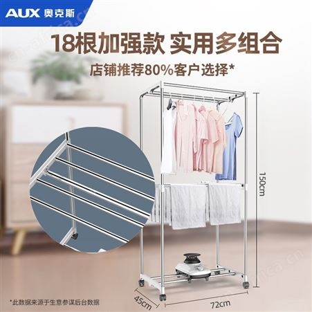 奥克斯干衣机烘干机家用速干烘衣机小型器风干机哄烤衣服衣物衣柜