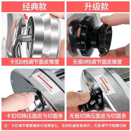 拜杰压面机家用电动全自动小型多功能擀面机家庭*不锈钢面条机