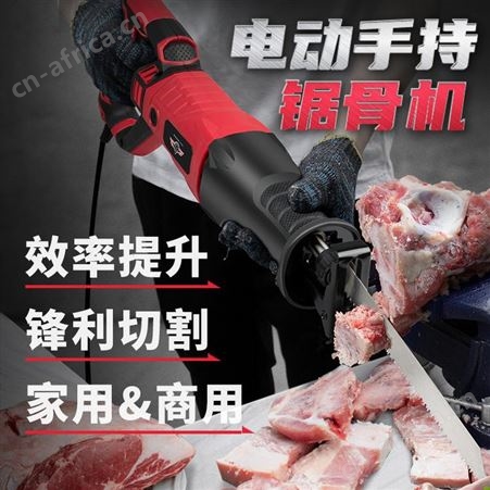 电动锯骨机家用小型切骨机切割鱼猪蹄牛排排骨冻肉骨头剁骨锯肉机