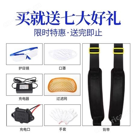 背负式电动施肥器撒肥机多功能播种机撒化肥投料机全自动施肥神器