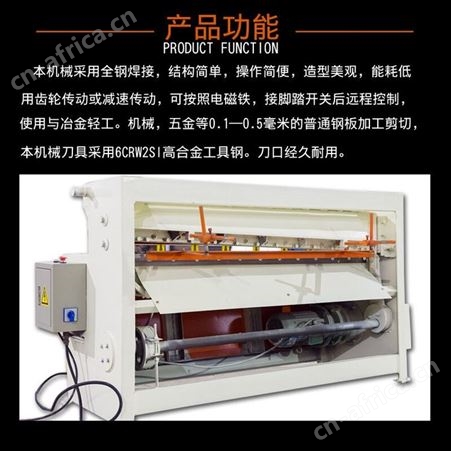 杰泰重工小型电动剪板机不锈钢金刚网切断裁板机节能环保