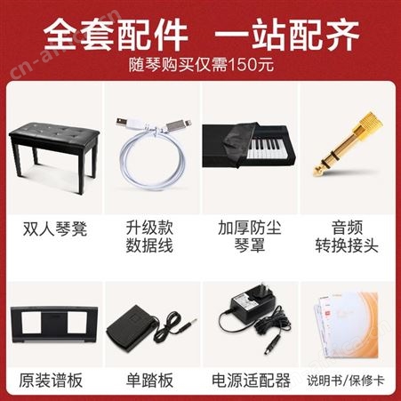 雅马哈电钢琴初学者88键重锤p48便携式家用考级智能数码钢琴