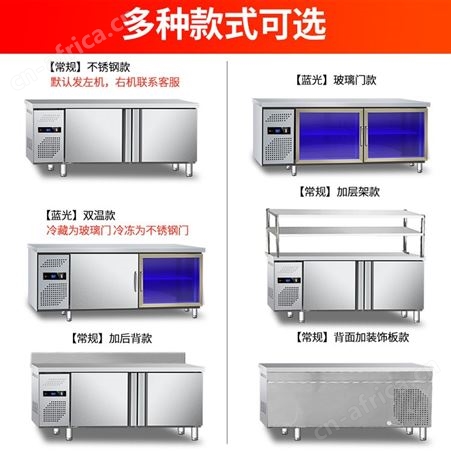 冰力客冷藏工作台冰柜商用冰箱双温冷冻柜厨房保鲜水吧台操作台