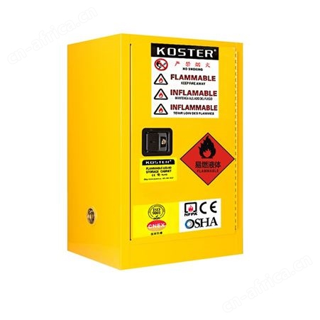 工业防爆柜12加仑化学品安全柜危险品储存柜易燃液体防火防爆箱