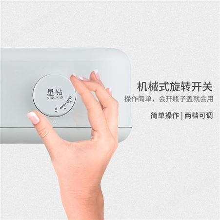 星钻取暖器家用节能电暖气小型电暖器浴卧室速热小太阳烤火炉