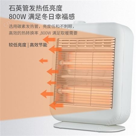星钻取暖器家用节能电暖气小型电暖器浴卧室速热小太阳烤火炉