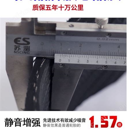 汽车轮胎05 215 225 50 55 60 65/70R14R15R16R17