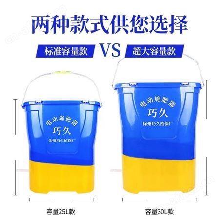 背负式电动施肥器撒肥机多功能播种机撒化肥投料机全自动施肥神器