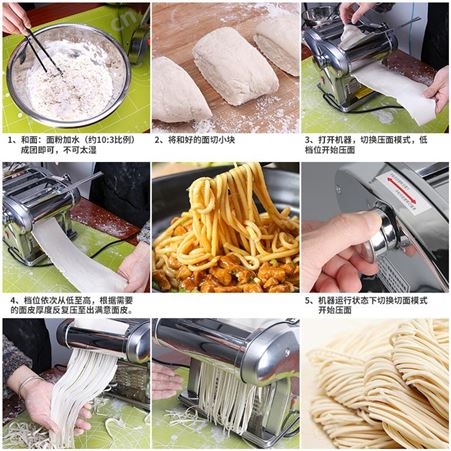 拜杰压面机家用电动全自动小型多功能擀面机家庭*不锈钢面条机