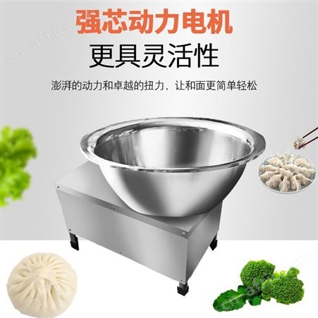 全自动和面机活面商用盆式和馅拌馅机不锈钢揉面机家用小型搅拌机