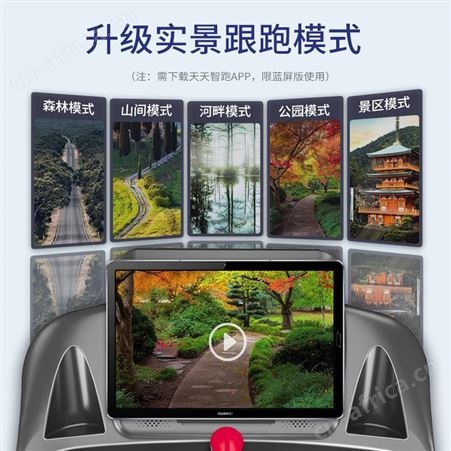 优步800T跑步机家用款小型折叠家庭式电动室内健身房专用