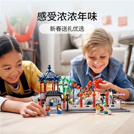 乐高旗舰店 新春系列80107新春灯会中国风积木拼装玩具男女孩