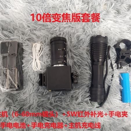 红外夜视仪 微光夜视仪 瞄用夜视仪 套瞄 带十字可调 浩东工作室