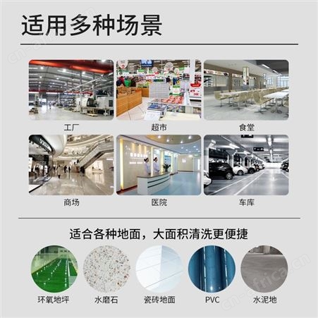 宝格玛手推式洗地机商用工业工厂车间吸拖一体式超市洗地车拖地机