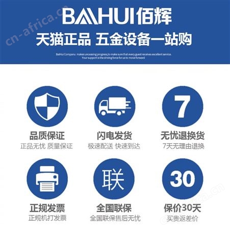 佰辉手动液压叉车堆高车升高车升降搬运装卸车机2吨3吨拖铲车推车