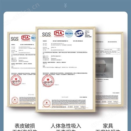 清除剂地球村除甲quan新房家用去甲quan神器母婴急住室内装修家具
