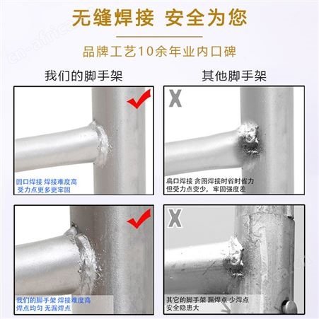 脚手架活动脚手架手脚架移动脚手架架手架脚手架厂家方管踏板