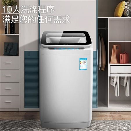 全自动5689KG家用大容量波轮洗衣机小型迷你租房宿舍洗脱一体