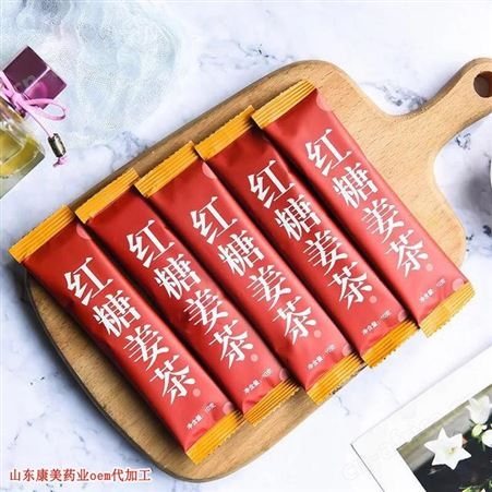 姜茶柠檬口味枸杞姜茶 颗粒代加工 红枣黑糖姜茶贴牌  固体饮料oem贴牌