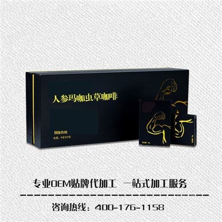山东健肌粉生产厂家 运动型食品代加工 乳清蛋白质粉oem 健身蛋白质粉生产 山东康美