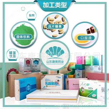 芒果汁 罐装水果汁饮料oem贴牌代加工 配方定制 包装定制 山东康美