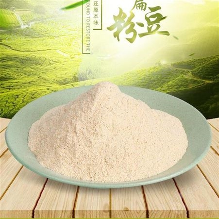 膨化白扁豆粉价格 厂家直供膨化白扁豆粉食品原料现货