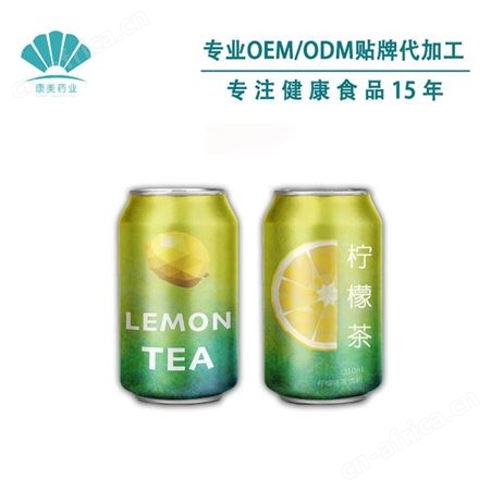 酸角汁饮料 烧仙草凉茶 玉米汁饮品 易拉罐功能性饮料 液体饮料灌装厂家 山东康美