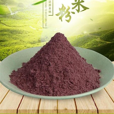 膨化黑米粉直销 低温烘培技术制造 熟化黑米粉 25千克装