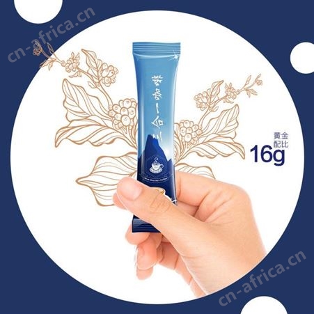 新选咖啡 生酮咖啡  专业oem贴牌代加工 包装定制 剂量定制 山东康美