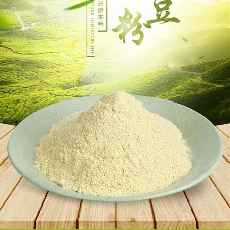 膨化豌豆粉产地货源 豌豆淀粉批发 豌豆粉食品饮料厂家