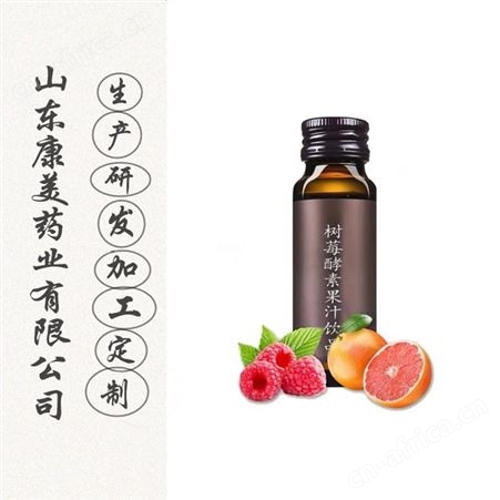 燕窝胶原蛋白口服液OEM贴牌代加工 小分子肽燕窝胶原蛋白饮品加工 燕窝口服液oem 山东康美
